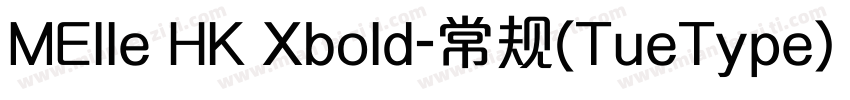 MElle HK Xbold-常规(TueType) (Version字体转换
